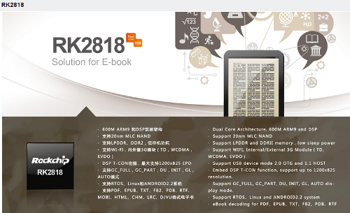 Личный опыт: TeXet TB-711A