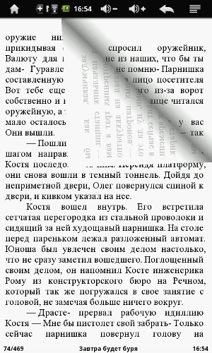Личный опыт: TeXet TB-711A