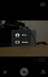 Выбор режима съемки в Sony PlayMemories Mobile