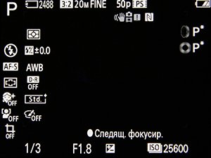 Обзор Sony Cyber-shot DSC-RX100 II: О сколько нам открытий чудных готовит «двоечка» в конце