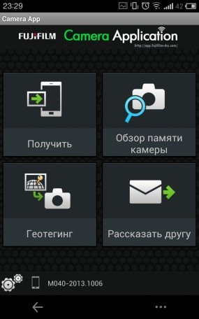 Интерфейс приложения Fujifilm Camera App