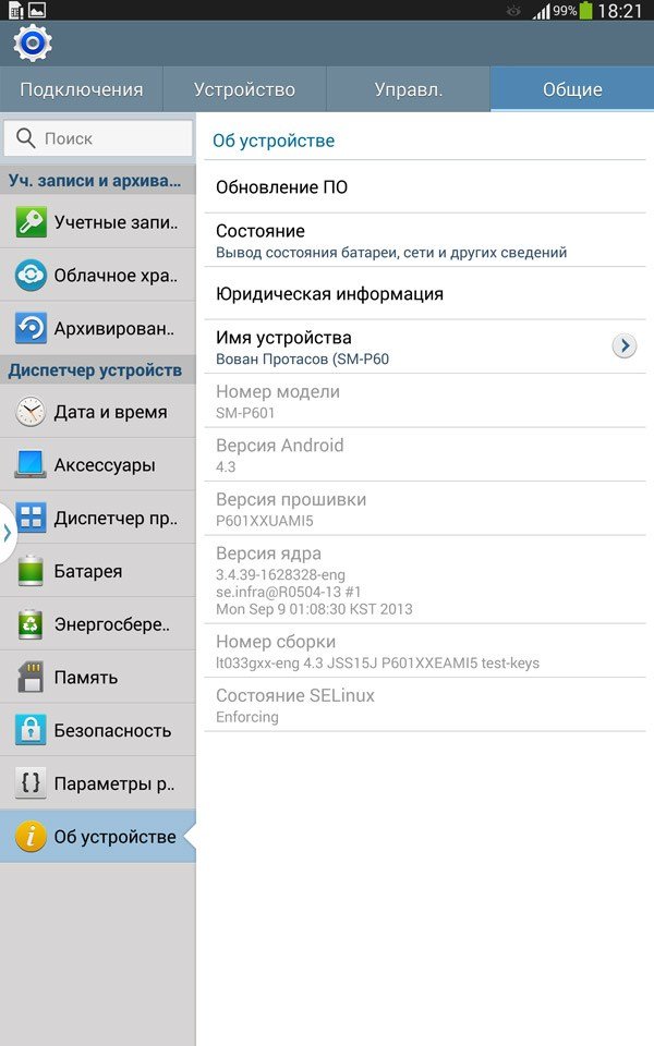 Samsung Galaxy Note 10.1 2014 Edition 32GB