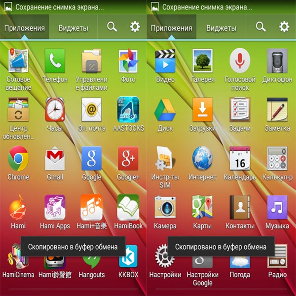 LG L70