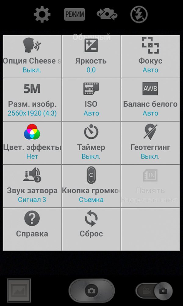 LG L70