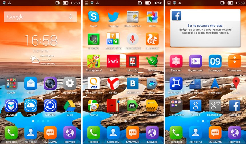 Обзор Lenovo S660 – металлический долгожитель