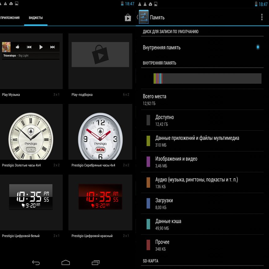 MultiPad Color 8.0 3G