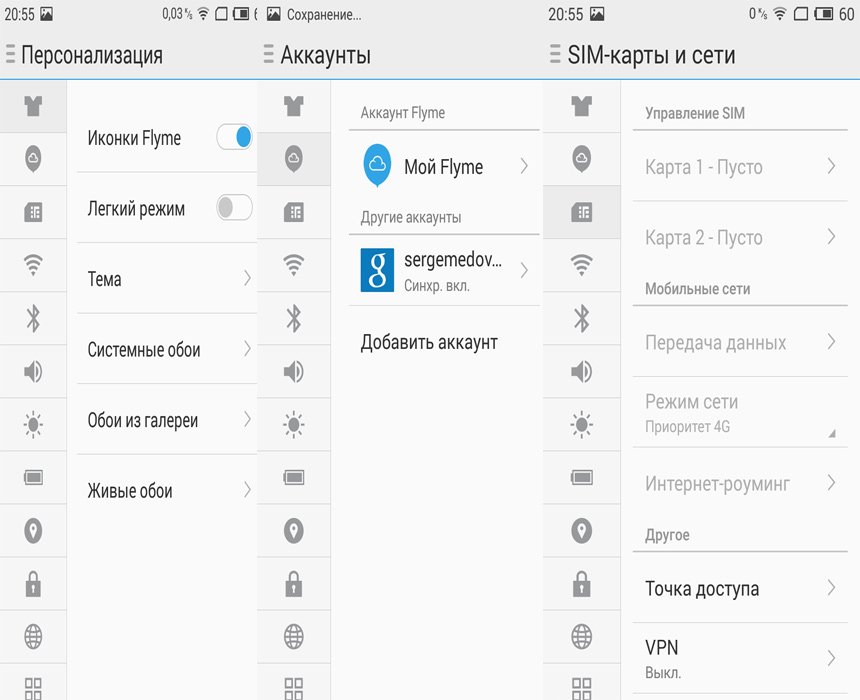 Обзор смартфона Meizu M2 mini. Бойкий «младший брат»