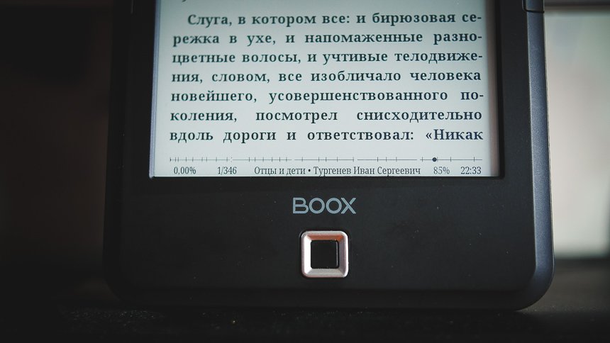 Обзор Onyx Boox Миклухо-Маклай – недорогой и функциональный