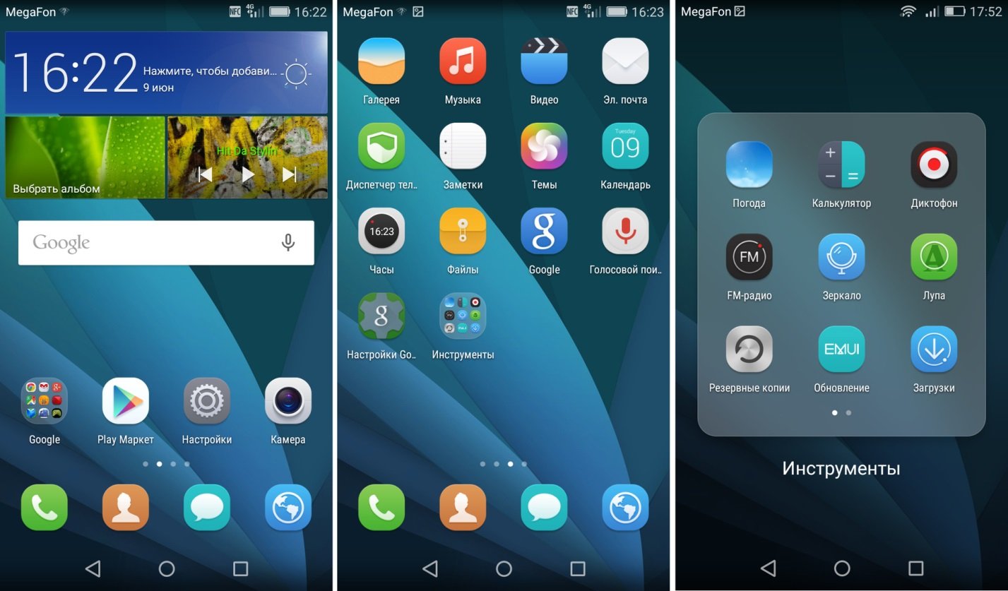 Скриншоты рабочих столов Huawei P8 (Android 5.0 Lollipop)