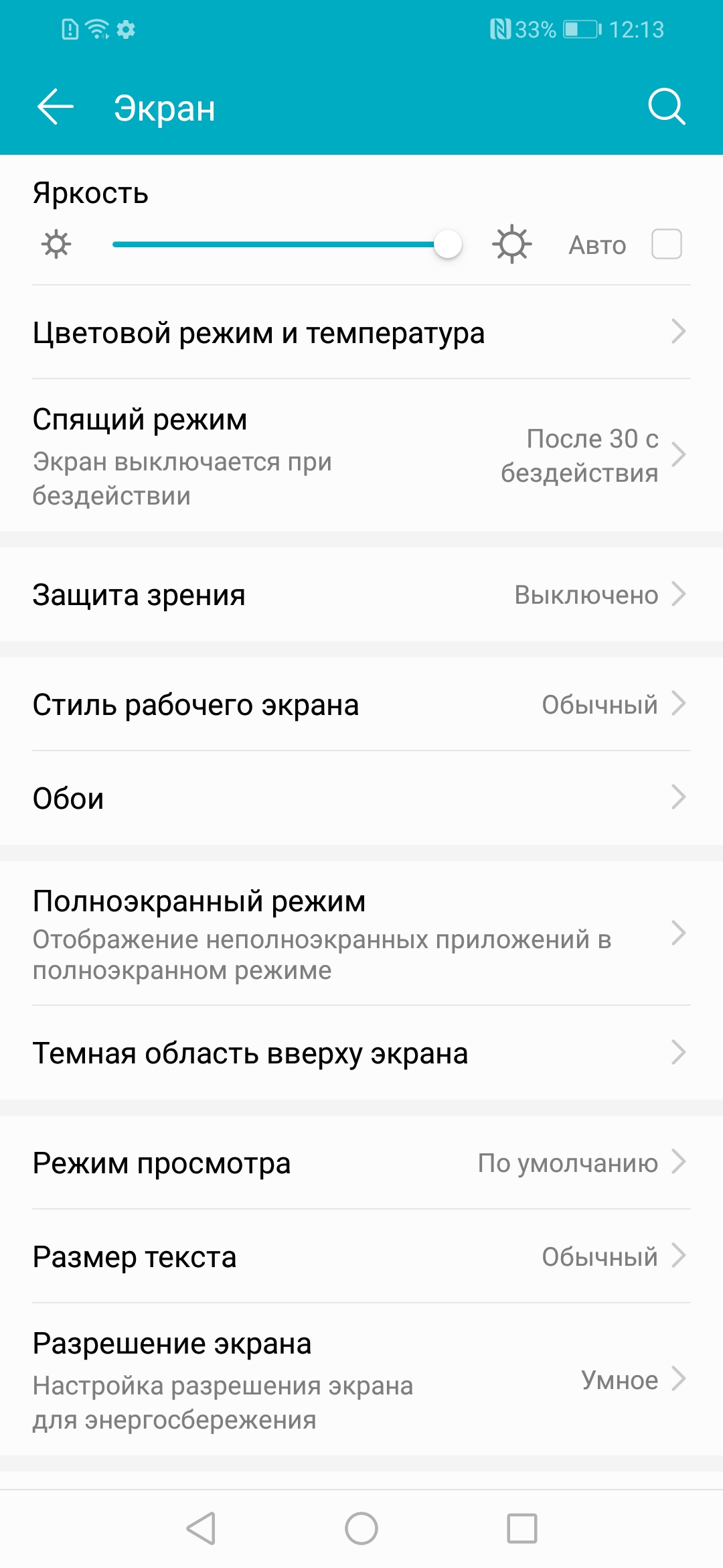 Обзор Honor 8X. Премиальный бюджетник - VENDEE