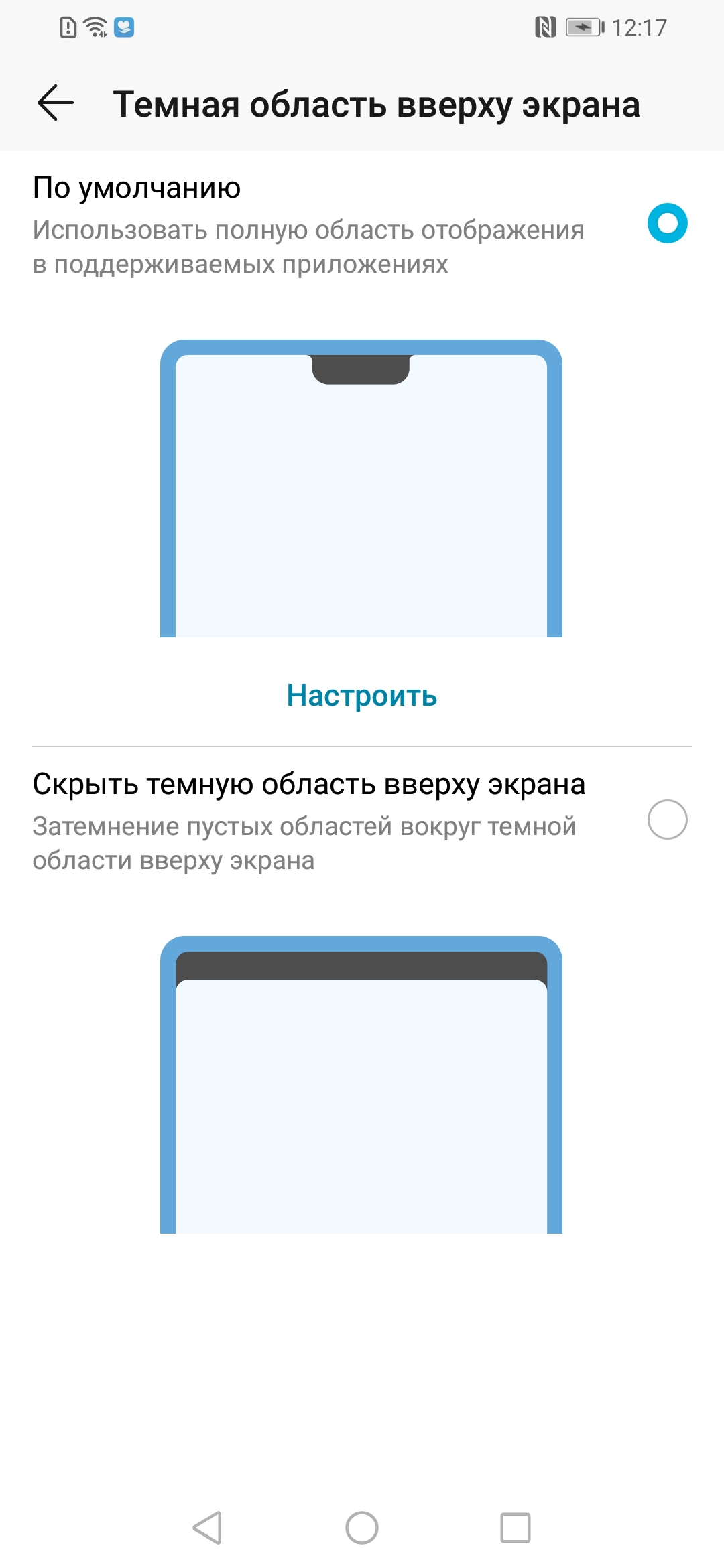 Достоин внимания. Обзор Honor 10 Lite - MAXI.BY