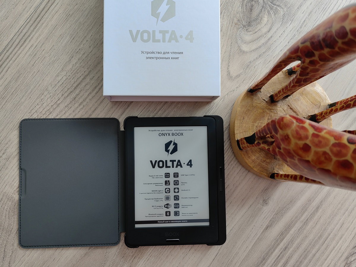 Обзор электронной книги Onyx Boox Volta 4. Легкий, компактный и доступный ридер - Maxi.by