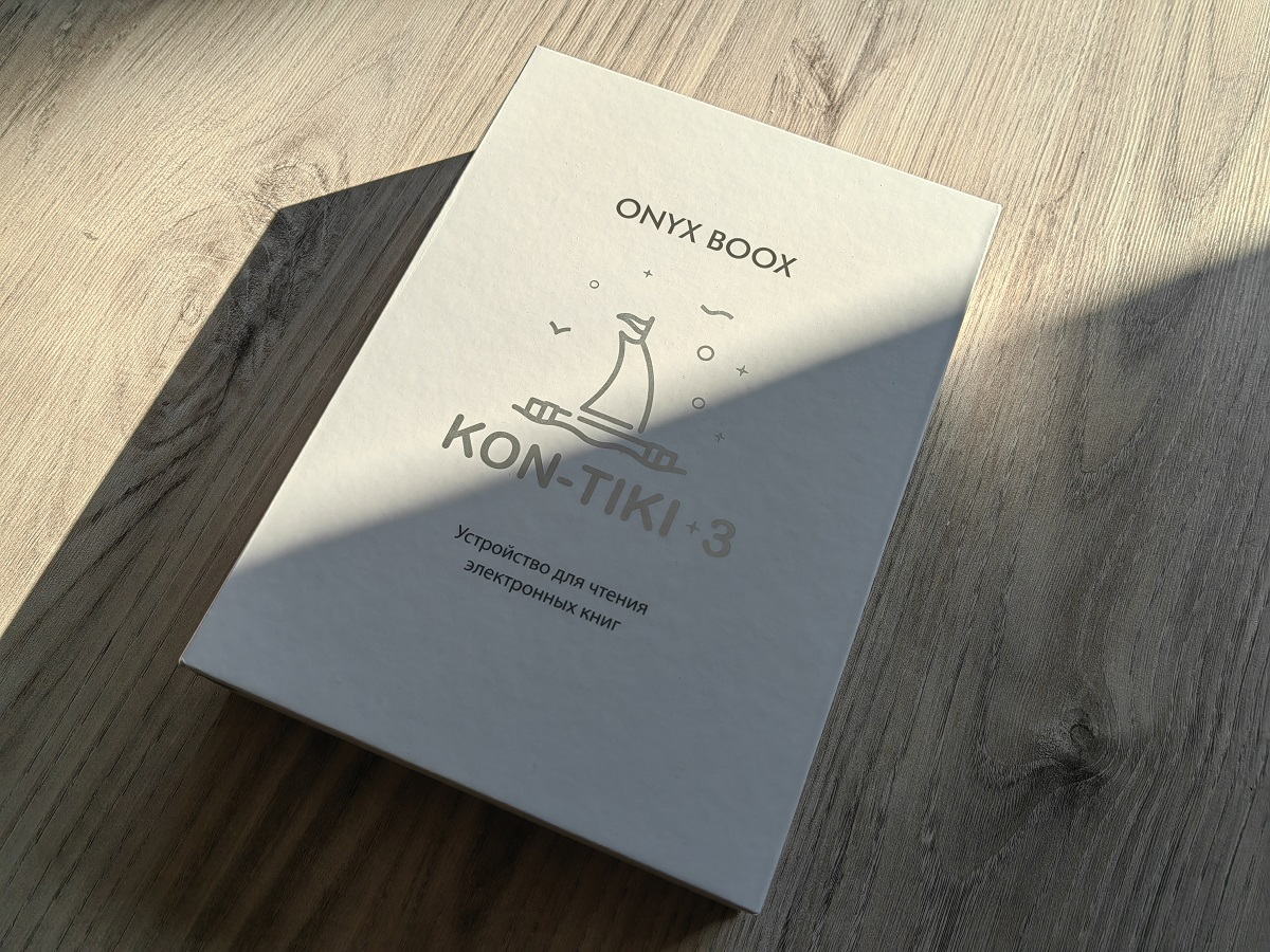 Обзор электронной книги Onyx Boox Kon-Tiki 3. Стремление к идеалу - Maxi.by