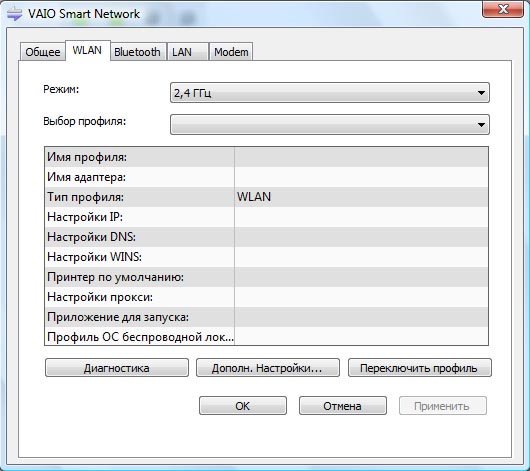 Wlan profile. VAIO Smart Network. VGN sr4mr сетевой драйвер. VAIO Smart Window. VAIO Smart Network Windows 7.