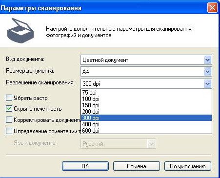 Canoscan lide 25 укажите приложение в которое передается отсканированное изображение