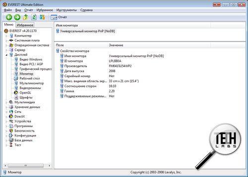 Тип разъема матрицу ноутбука. Маркировка матрицы ноутбука. Как узнать какая матрица. Как узнать тип монитора на компьютере. Как определить модель матрицы монитора.