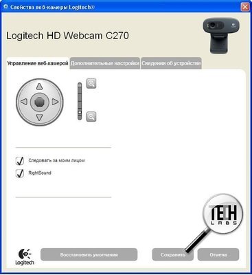 Настройка камеры logitech. Logitech c270 схема включения. Веб камера типы подключения.