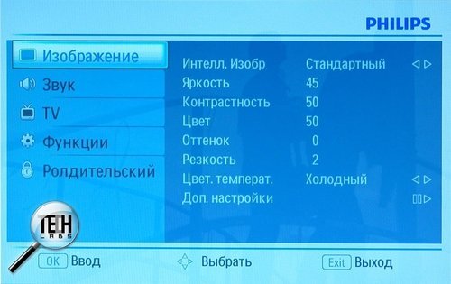 Настройки филипс. Параметры изображения телевизора. Настройка изображения телевизора Philips. Как настроить яркость экрана на телевизоре Филипс. Настройка телевизора Филипс изображение.