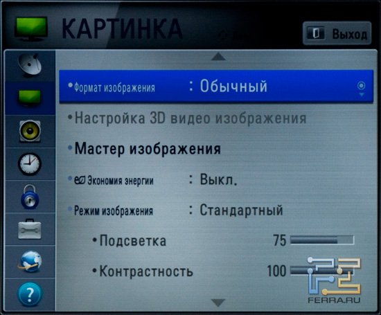 Как правильно настроить изображение с ps4 на телевизорах lg