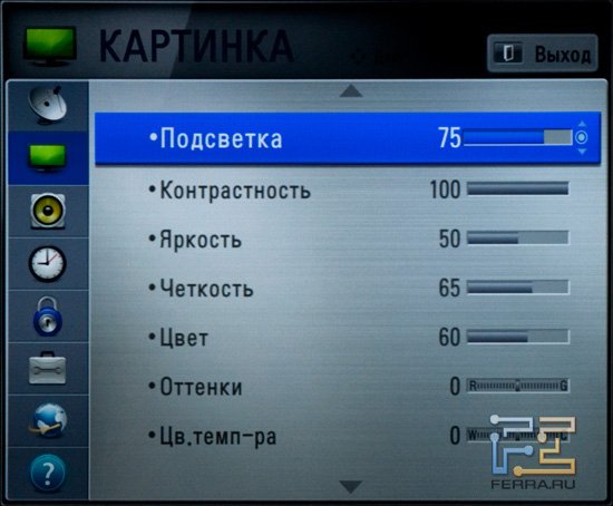 Настройка телевизора lg изображение цветов