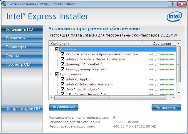 Переводы интел экспресс. Intel d525mw. Установка Intel. Intel Express. Intel Atom d525 разгон.