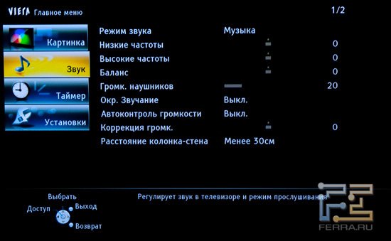 Android tv звук есть изображения нет - 88 фото